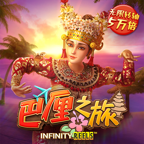 万博·全站体育manbetx