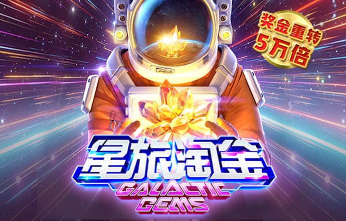 南宫NG相信品牌的力量
